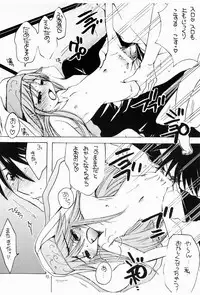 [M.MACABRE (Nyanko MIC)] Momoiro Index (Toaru Majutsu no Index) [Digital]