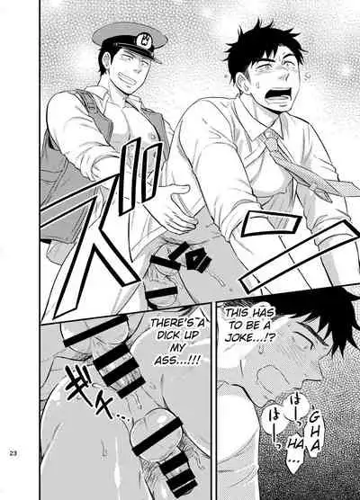 [Draw Two (Draw2)] Natsu no Yomichi nya Ki o Tsukena [English] [Digital]