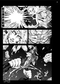 [Mokusei Zaijuu (Mokusei Zaijuu)] Krokodin to Maam no Erohon (Dragon Quest Dai no Daibouken) [Digital]