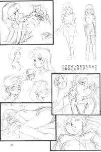 (C41) [SYSTEM GZZY (Morino Usagi)] LITTLE GIRLS OF THE GAME CHARACTER SELECT-2 (Various)