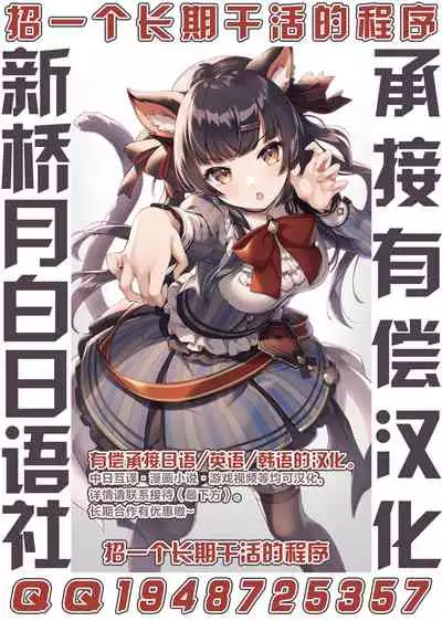 (C96) [Chikuchiku Chiichiku (Sanchiku)] Soku Ochitsu (Meitantei Conan) [Chinese] [新桥月白日语社]