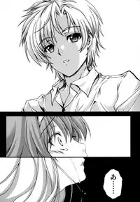 (C93) [HIGH RISK REVOLUTION (Aizawa Hiroshi, Iwasaki Hiromasa)] Shiori Dai-Yon-Shou Futarime no Jushin (Joukan) Shinsouban (Tokimeki Memorial)