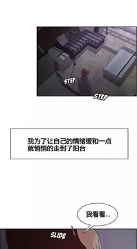 [TEAM.serious] 岳母家的刺激生活 1-21 [Chinese] [sp个人复制粘贴汉化]