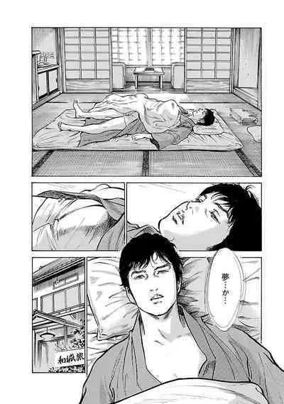 お願いサプリマン My Pure Lady 16