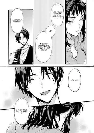 [ClockLord (Suzushiro Nerita)] Kono Hito Kareshi ja Arimasen!! ~Shinomura Kyoudai no Jijou~ | This Guy is NOT my Boyfriend!! ~The situation of the Shinomura siblings~ [English] [Rupee] [Digital]