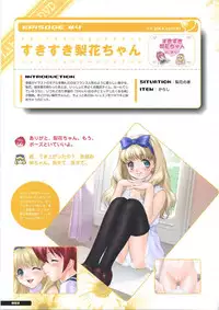 [JOY RIDE] Libido7 DVD Visual Works