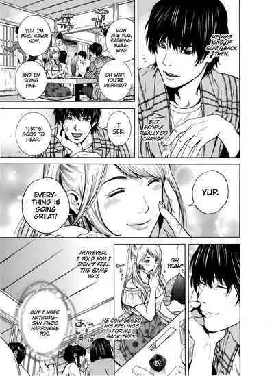 [Yuuki Ryo] Netorareru.~ Tsuma ga Ochi Yuku Hen'ai Kairaku no Hate ni...1-4 | NETORARERU, A Wife's Descent Into Sinful Pleasures 1-4 [English] [Decensored]