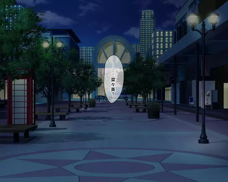 Saikin Osananajimi no Yousu ga Okashii to Omottara, Shiranai Otoko to Asedaku Sekkusu Shiteita