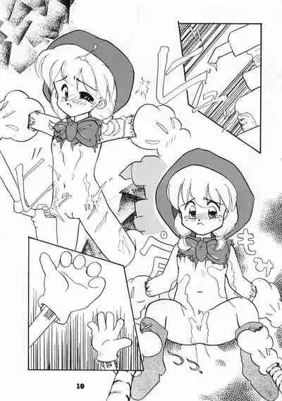 (C46) [Ribon Musubi (Ezaki Naruto)] Omocha no CHA-CHA-CHA (Akazukin Chacha)