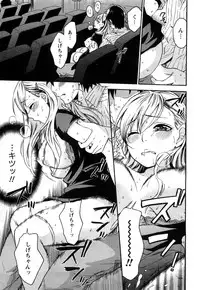 [Kuon Michiyoshi] Tsutsun de Hiraite