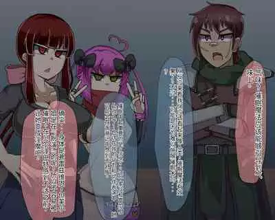 淫魔化桑拿开业啦!篇章(机翻)