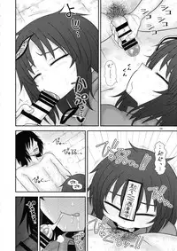 Surudake. Soushuuhen Ni