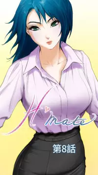 H-MATE 爱上男闺蜜【 chinese】中文 ch1-20