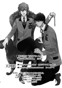 (J.GARDEN 41) [Marshmallow Kyoudan (Tenkawa Ai)] Uruwashi no Tinker Bell Gougai