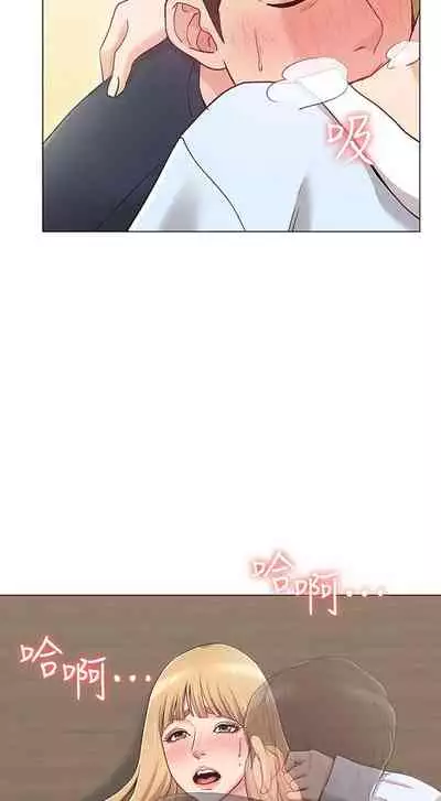 【周六连载】女友的姐姐(作者:橡果人&獵狗) 第1~26话