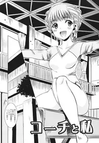 [Sabanoniwatori] MACKEREL☆CHICKEN