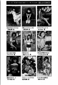 [Ohnuma Hiroshi] Sorairo Lens | The color of Lens is like a sky