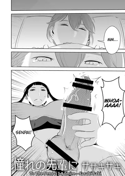 Akogare no Senpai ni