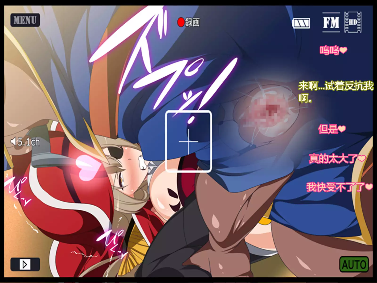 Bukiyou na Shihainin Daikou o Eroku Naru Mahou de Support Shite Mita