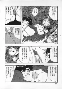 [Deizu Nin] Kikenyo Baby