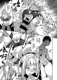 (C89) [Jukusei Kakuzatou (sugarBt)] CGS Chryse no Reijou Gjallarhorn de Seidorei (Mobile Suit Gundam Tekketsu no Orphans) [Chinese] [脸肿汉化组]