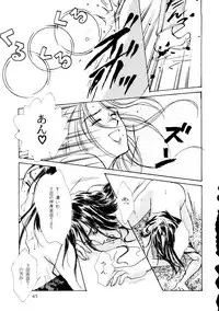 (C49) [R-KIDS (Various)] R KIDS! Vol. 11 (Various)