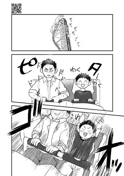 Himitsu no Suiyoubi Matome