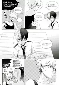 (C92) [APOLLO (JIRO)] My Hero Collection! (Boku no Hero Academia)