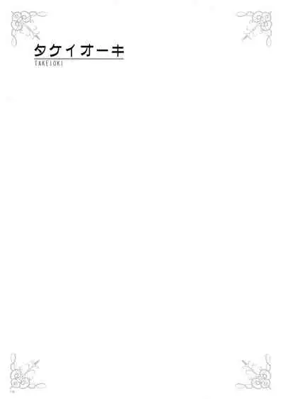 [Various] URIBOU Zakka Ten Pants Tokkagata Gashuu「Under wears 3 PINK LABEL」