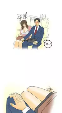 中文韩漫 离婚报告书 Ch.0-10 [Chinese]