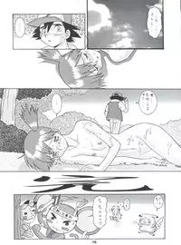 [Tsurikichi Doumei (Umedama Nabu)] Umedamangashuu Ni VER-21c (Various)