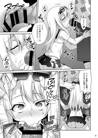 [LemonMaiden (Aoi Masami)] Kyuusei Maryoku Chuudoku Soushuuhen 1 (Fate/kaleid liner Prisma Illya) [Digital]