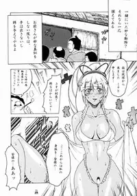 (C65) [Tsurikichi-Doumei (Various)] Non.DemaｰR Muzanhen