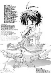 (C72) [Chuuni+OUT OF SIGHT (Kim Chii)] M@STER OF PUPPETS 03 (THE IDOLM@STER)