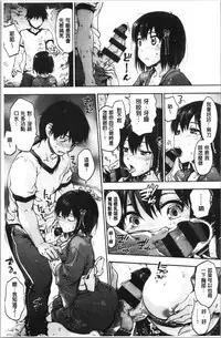 Harem Spiral | 後宮般的淫慾螺旋