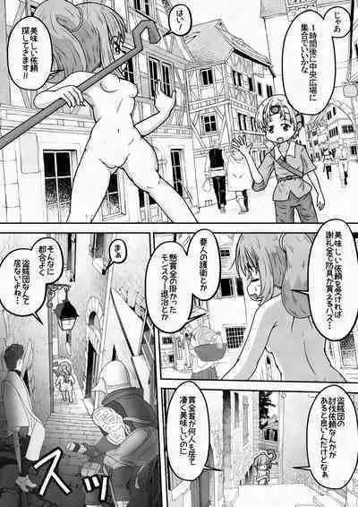 [Ecchi Ecchi Daifuku (Neko Daifuku)] Yuusha ga Oujo-sama no Bougu o Katte ni Baikyaku Shita Sei de Oujo-sama ga Zenra de Bouken Suru Ohanashi