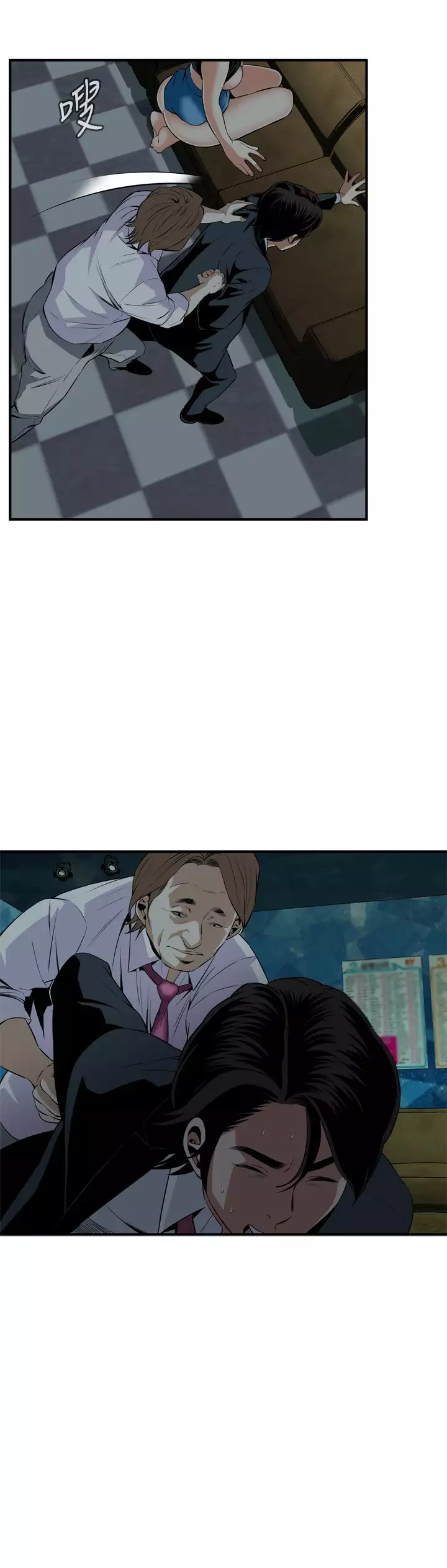 Take a Peek 偷窥 Ch.33-36