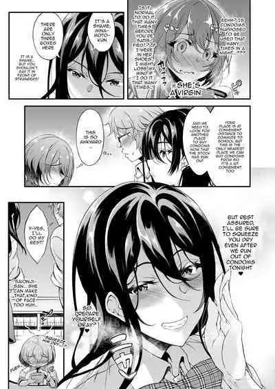 [Chronicle (Fukunaga Yukito)] Iede JK-chan o Tomete Agetara Boku no Ie ga Yaribeya ni - A miracle tracks track. 65 