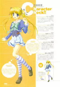 [August] Tsuki wa Higashi ni Hi wa Nishi ni ～ Operation Sanctuary ～ Visual Fan Book