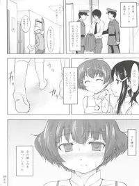 (C77) [Echo View (Shibusawa Hayato)] Daisy Lights (THE IDOLM@STER Dearly Stars)