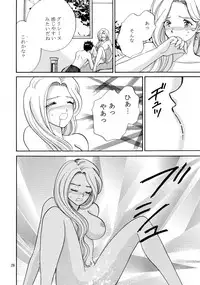 (SC17) [Narimasuya (Akiba Wataru)] TRANCE MODE (Sakura Taisen 3: Pari wa Moete iru ka?)