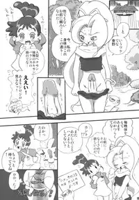 (C66) [RPG COMPANY 2 (Various)] LS7 (Various)