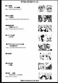 [C.R's NEST (C.R)] RIDE THE WIND (Samurai Spirits)