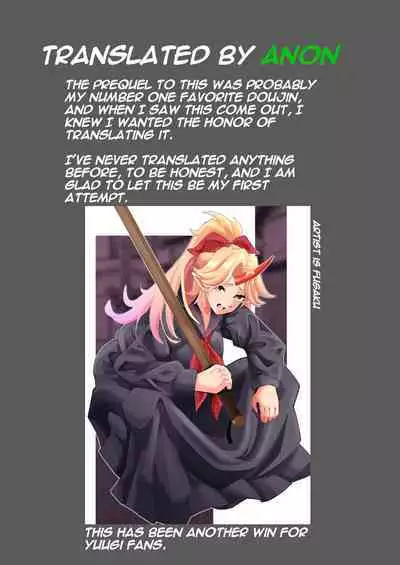 Yuugi Nee-san to Orc ga Kunzu Hoguretsu 2 | Yuugi Locked In A Grapple With An Orc 2