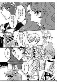 Ligaya - I want to stay with you at the end of the world.