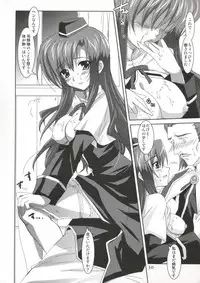 (SC40) [PLUM (Kanna)] Mahou Shoujo MAGICAL SEED No.Due (Mahou Shoujo Lyrical Nanoha
