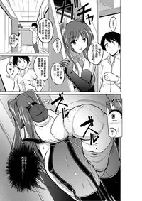 [Tiba-Santi] Dungeon Travelers - Futari no Himegoto | Her Secret 4 - A Pair's Secret (ToHeart2 Dungeon Travelers) [Chinese] [Digital]