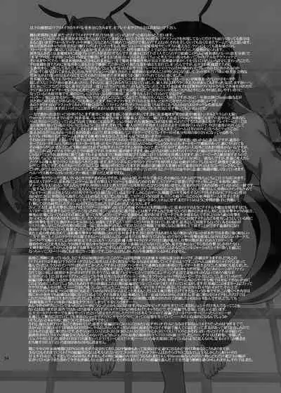 [Alice no Takarabako (Mizuryu Kei)] Mitsubachi no Yakata Nigou-kan Seventh Heaven-ten (Final Fantasy VII) [Chinese] [村长个人汉化]