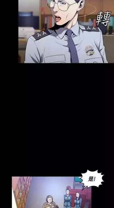 花冠: 無法盛開的花 1-24