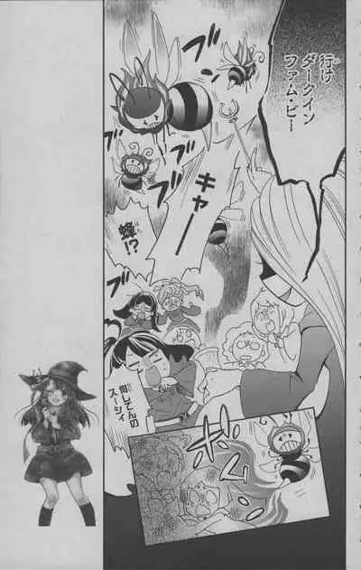 Little Witch Academia: Midnight Crown